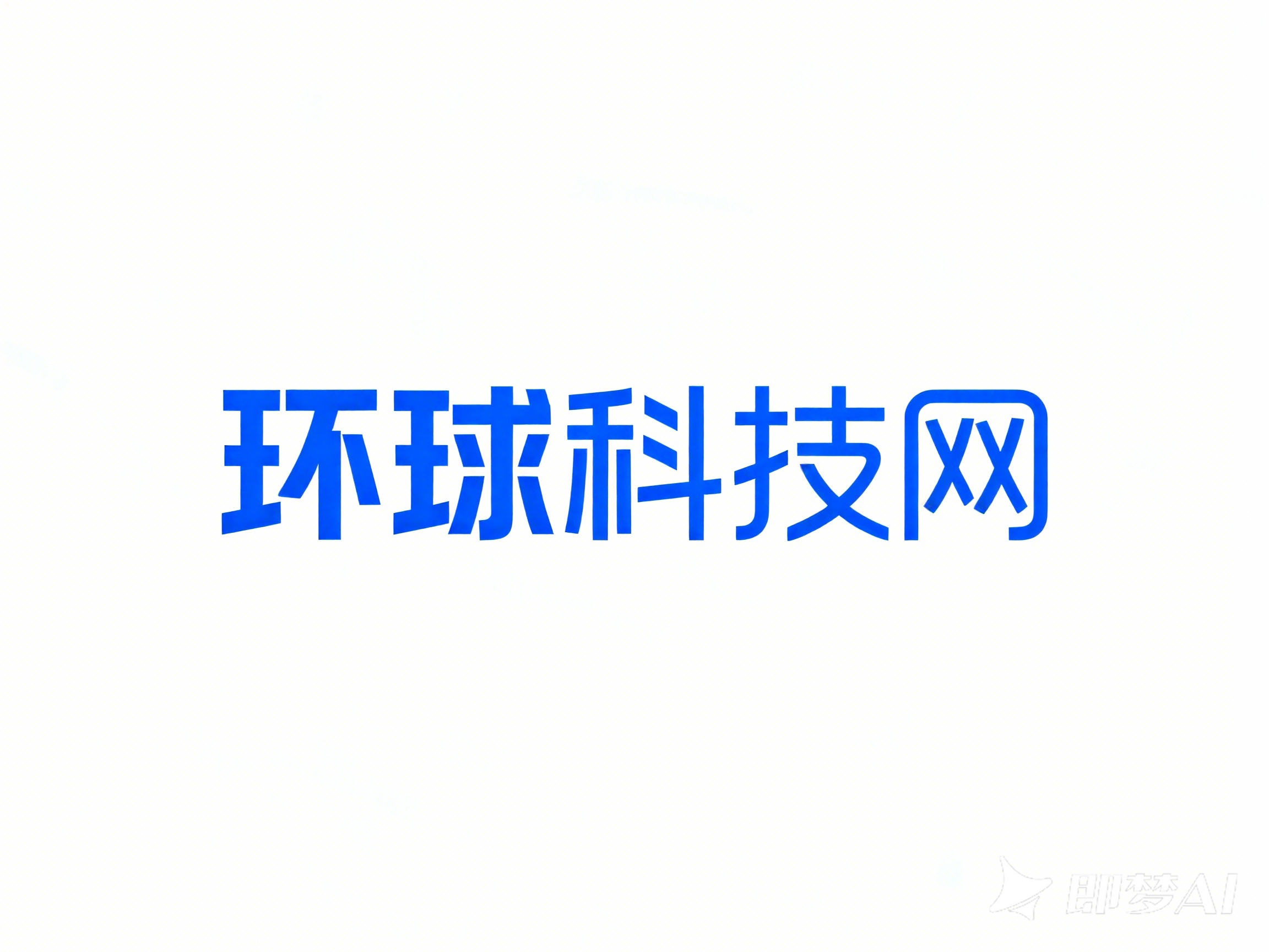 环球科技网